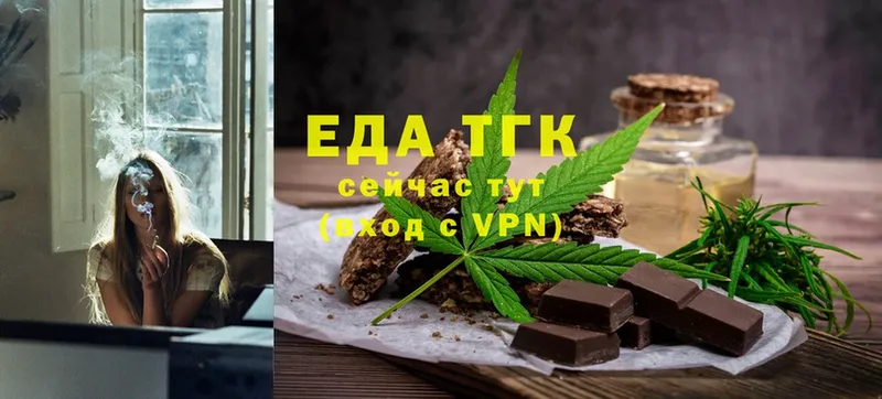 Cannafood конопля  Сосновка 