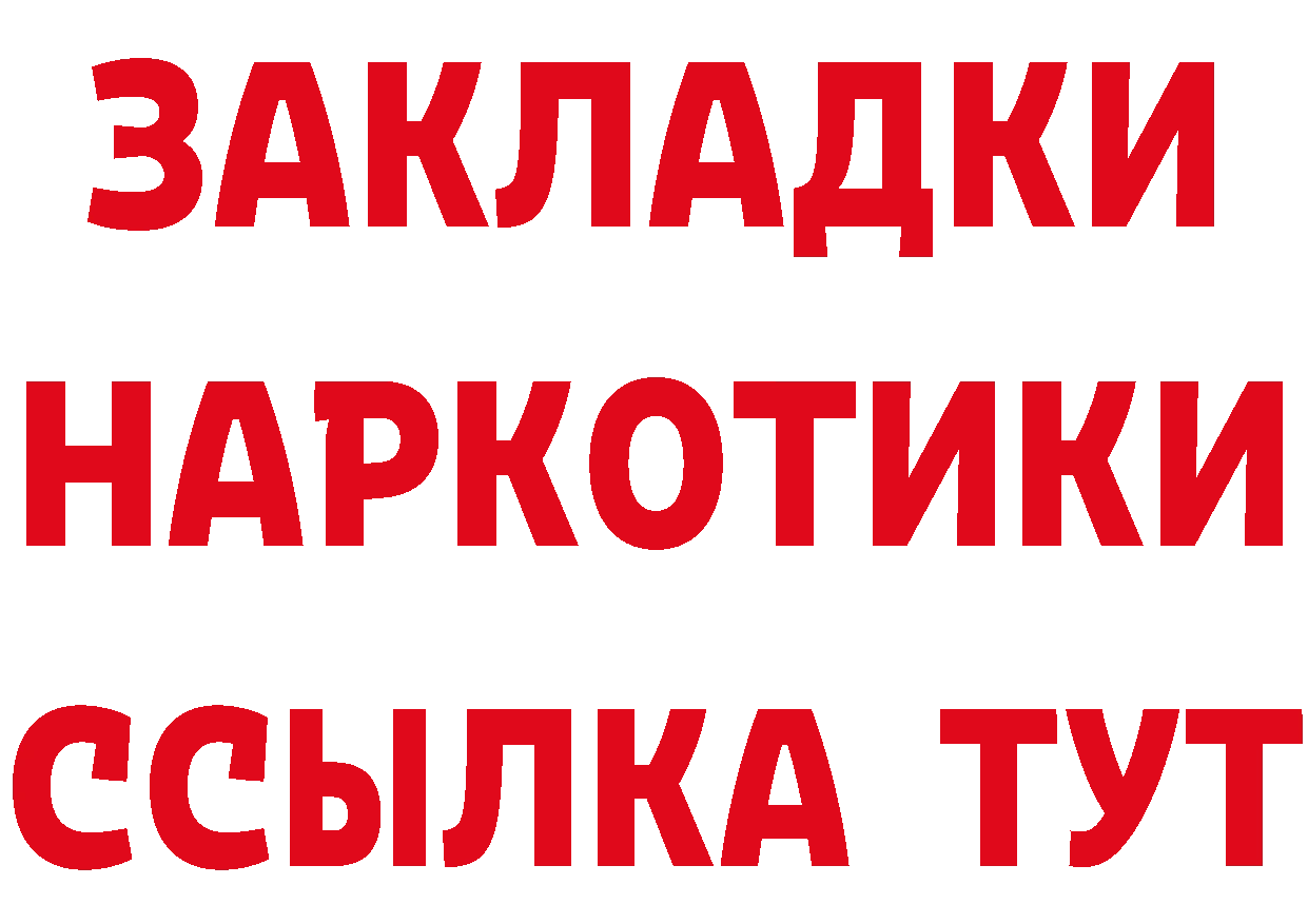 А ПВП Соль зеркало мориарти гидра Сосновка